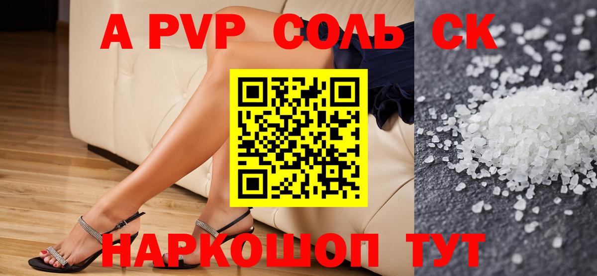 COCAIN  МДМА  Щёлково  Вход с VPN  Магазин наркотиков  Alpha-PVP СК   Мефедрон   ГАШИШ  Каннабис 