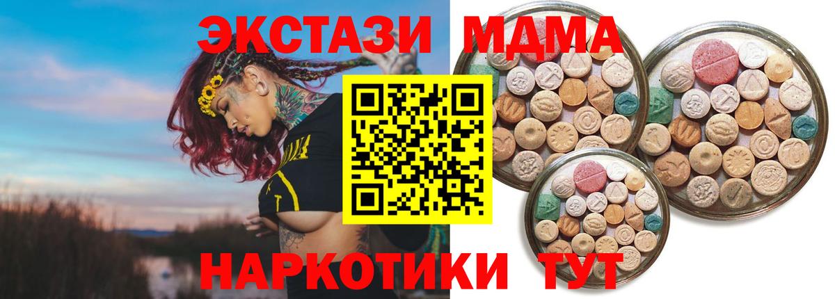 ЭКСТАЗИ Philipp Plein  Экстази  Вход с VPN  Щёлково  ЭКСТАЗИ mix 