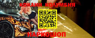 наркотики Бугуруслан