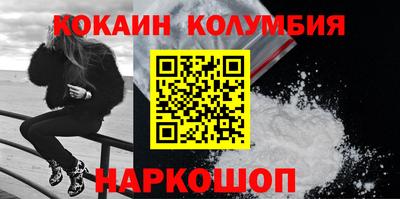 мефедрон Бузулук