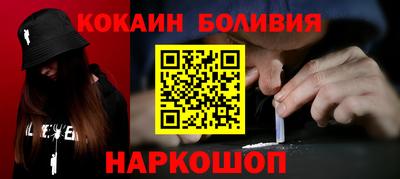 наркотики Бугуруслан