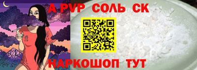 гидропоника Будённовск