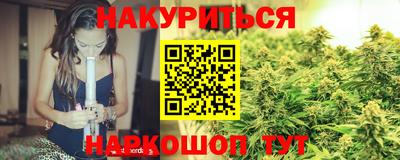 мефедрон Бузулук