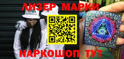 наркотики Бугуруслан