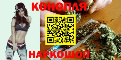 наркотики Бугуруслан