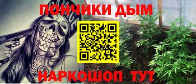 мефедрон Бузулук
