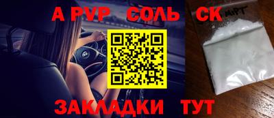 мефедрон Бузулук