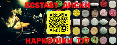мефедрон Бузулук