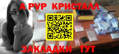 наркотики Бугуруслан