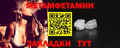 мефедрон Бузулук