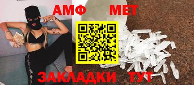 мефедрон Бузулук