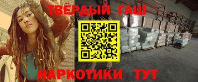 наркотики Бугуруслан
