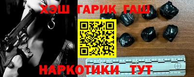мефедрон Бузулук