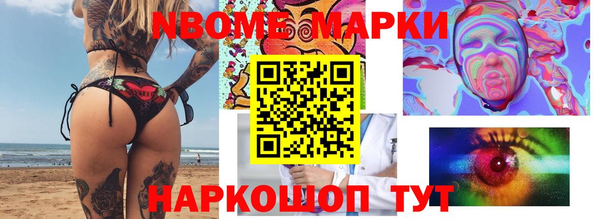 ЛСД экстази кислота Щёлково