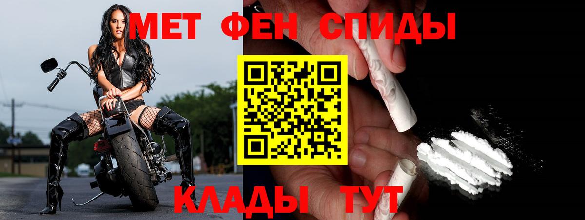 МЕТАМФЕТАМИН винт  Вход с VPN  Щёлково 