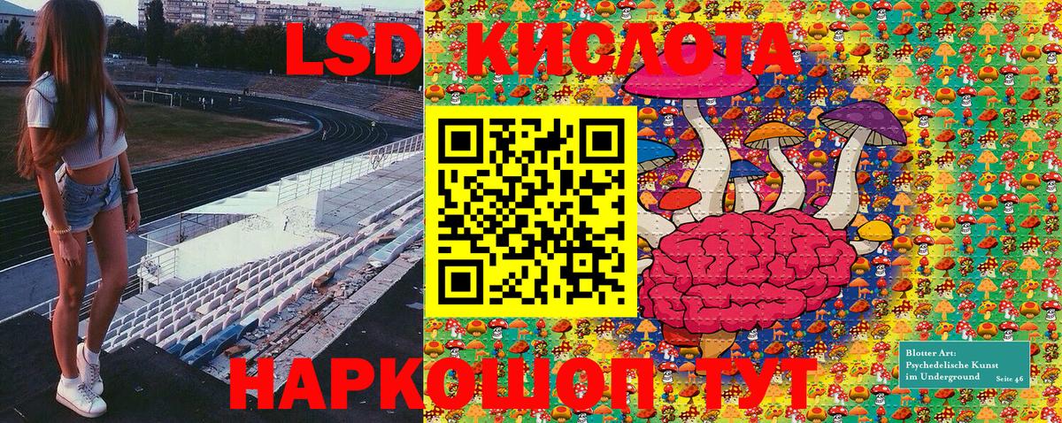 Марки N-bome 1,5мг  Марки N-bome 1,5мг  Щёлково  Марки 25I-NBOMe  Вход с VPN 