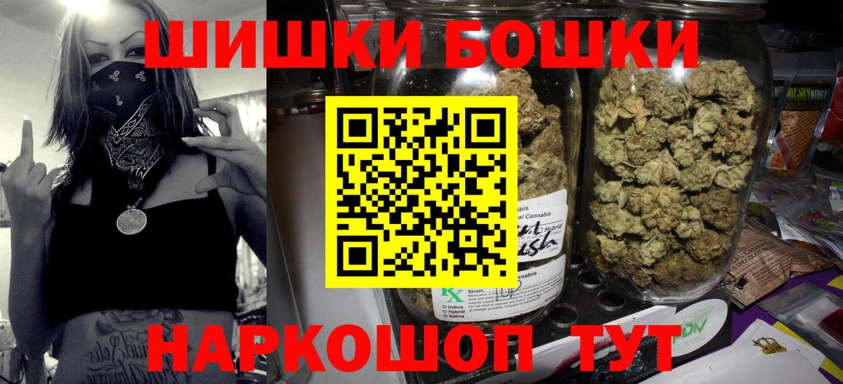 Щёлково  Каннабис SATIVA & INDICA  Вход с VPN  Каннабис LSD WEED  МАРИХУАНА AK-47 